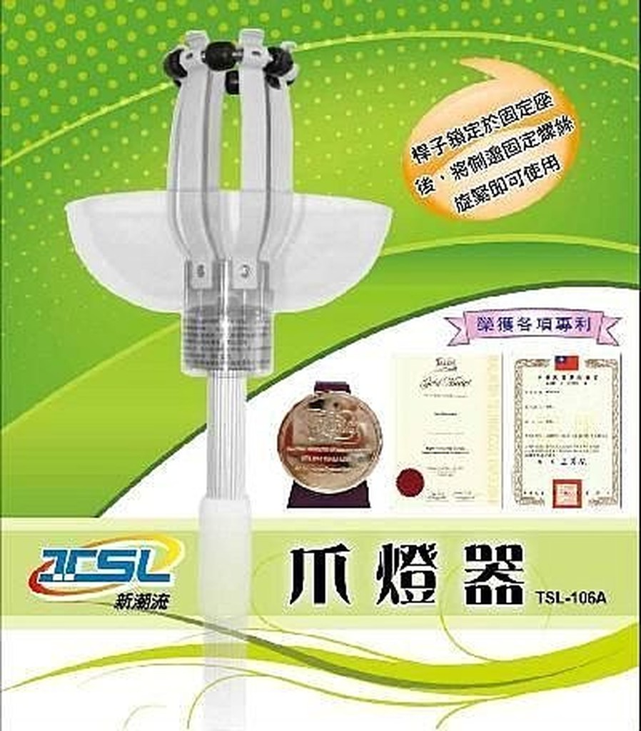 爪燈器 換燈泡工具 抓燈泡器 拆燈 卸燈 超好用 不用冒險站梯子 附1.5M伸縮桿