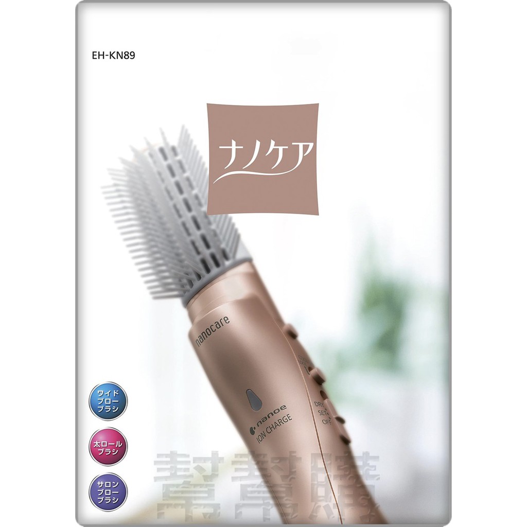 最適な材料 Panasonic EH-KN89-PN - ヘアドライヤー 最適な材料 Panasonic EH-KN89-PN - ヘアドライヤー