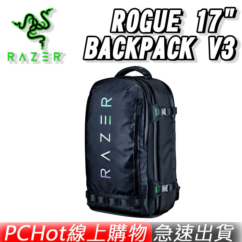 RAZER 雷蛇 Rogue Blackpack 17吋 後背包 V3 PCHot [免運速出]