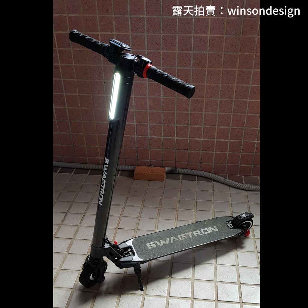 (9成新) 美國SWAGTRON SWAGGER潮格 碳纖維電動滑板車 (黑色)