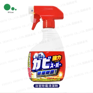 日本熱銷 Mitsuei 浴室除黴清潔劑 400ml
