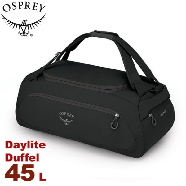 【OSPREY 美國 Daylite Duffel 45 登山背包《黑》45L】行李包/旅行背包/電腦包/健行/悠遊山水