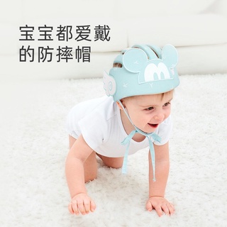 ♦◑【頭部保護套】迪士尼防摔神器寶寶護頭防摔帽學步頭部保護墊嬰兒頭盔兒童防撞帽