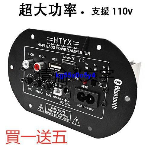 音響擴大機 優惠推薦 21年6月 蝦皮購物台灣