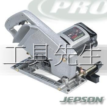 含稅價／8721【工具先生】捷順．JEPSON 強力型／溝切機 (鋸片規格:195mm) 非 力山．牧田．MAKITA