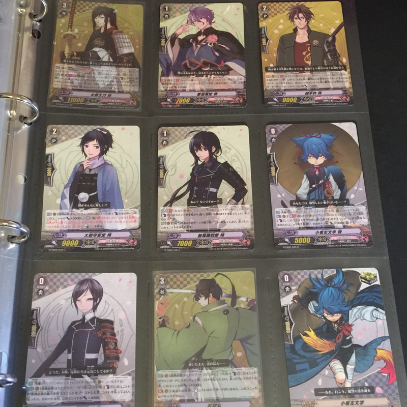 先導者vg 刀劍亂舞刀剣乱舞卡片藤四郎左文字安定週邊 蝦皮購物