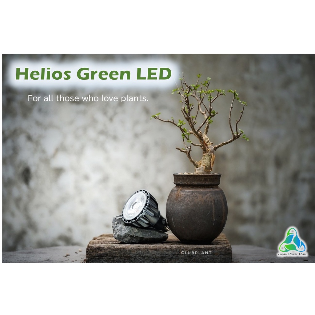 植物育成生長led 燈helios Green Led 日本現貨 蝦皮購物