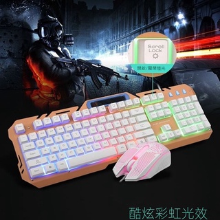 【熱賣】 機械手感鍵盤鼠標套裝發光遊戲無線有線電腦鍵盤筆記本辦公家通用