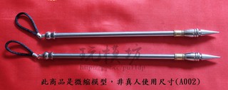 『玩模坊』 （判官雙筆） 中國古代兵器 中國古代武器 冷兵器 金屬 模型