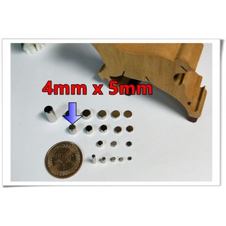 [4x5] 圓形強力磁鐵4mm x 5mm -小小顆超好用哦!