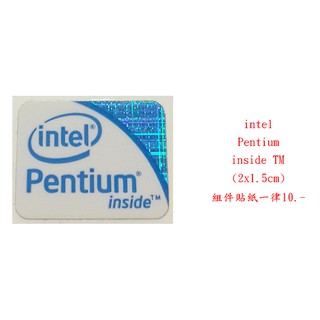 b0634●intel Pentium inside TM (2x1.5cm) 組件貼紙一律10.-