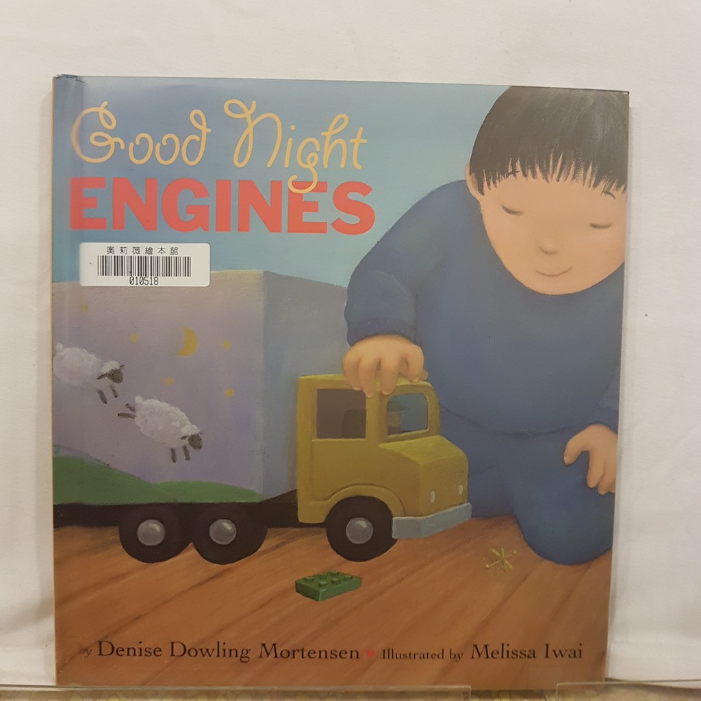 二手書📗英文繪本Good Night Engines//Melissa Iwai//交通工具