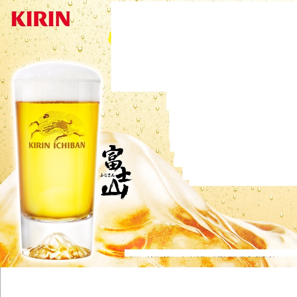 小簡玩具城 KIRIN麒麟一番搾富士山🗻啤酒杯2.0