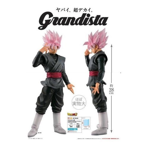 金證代理七龍珠Dragonball景品 / ONE PIECE航海王 海外限定、景品