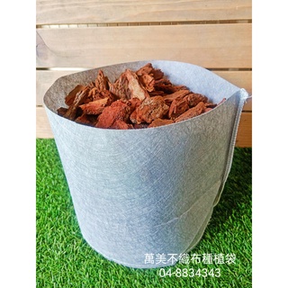 萬美工廠直營不織布園藝資材,8寸不織布灰色美植袋,8寸植栽袋,8寸種菜袋,8寸種草莓袋,8寸種植袋