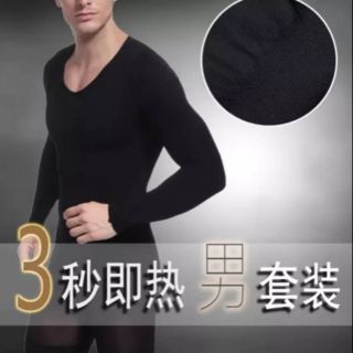 【3秒極熱】發熱衣套裝/男士保暖套裝 輕薄透氣 瞬間發熱 完美修身 發熱衣套裝 禦寒保暖 彈力貼身