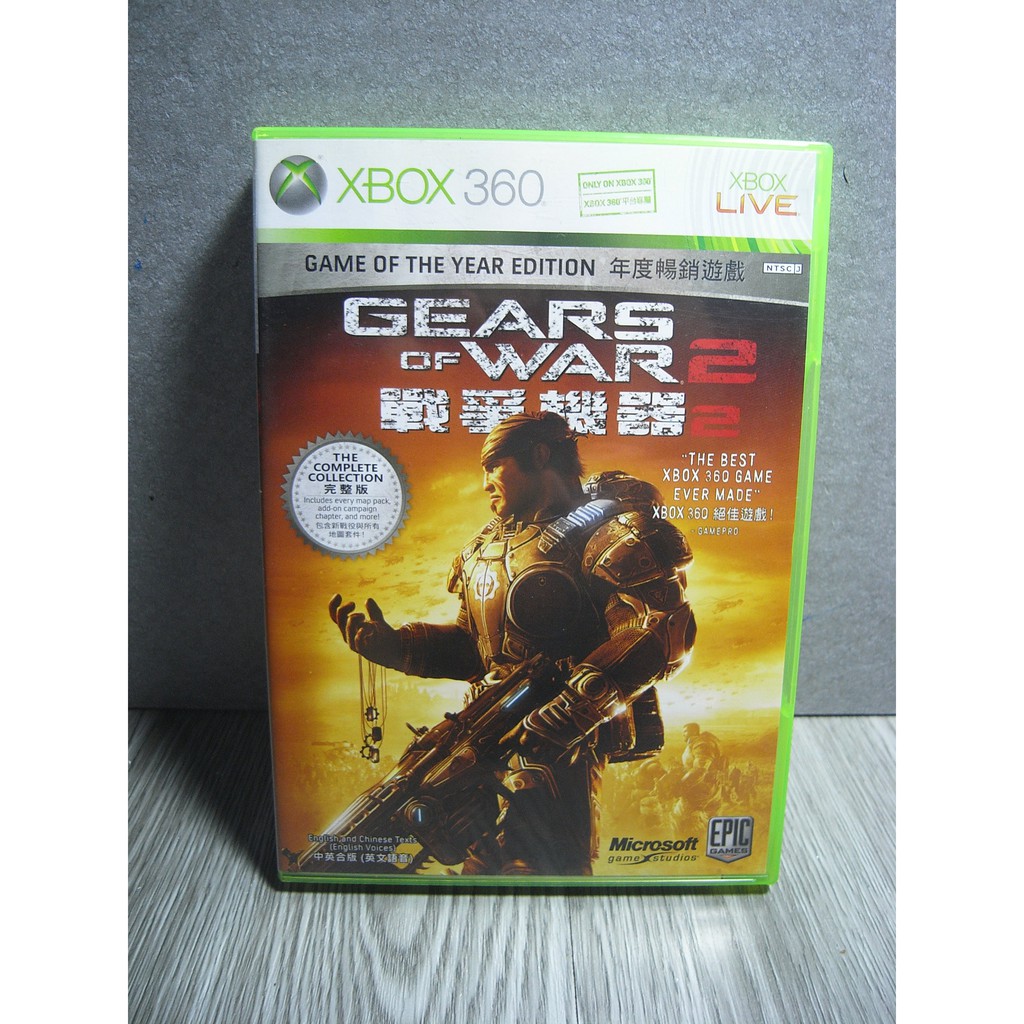 二手 戰爭機器2 - Gear of War 2 - XBOX 360   XBOX360 遊戲 中文字幕 遊戲片