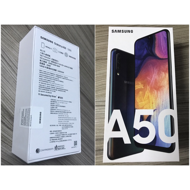 全新未拆封 三星 SAMSUNG Galaxy A50 (6G/128G) 神腦公司貨