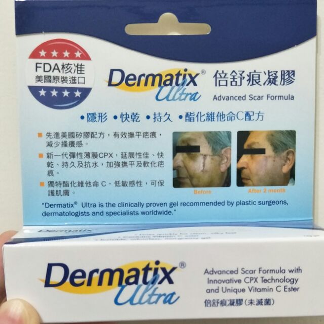 Dermatix Ultra 倍舒痕凝膠 15g