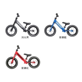 SWAGKID S2鋁合金車架12"12吋兒童滑步車嬰幼兒童划步車滑行踏板push bike橡膠充氣胎消光黑藍色紅色
