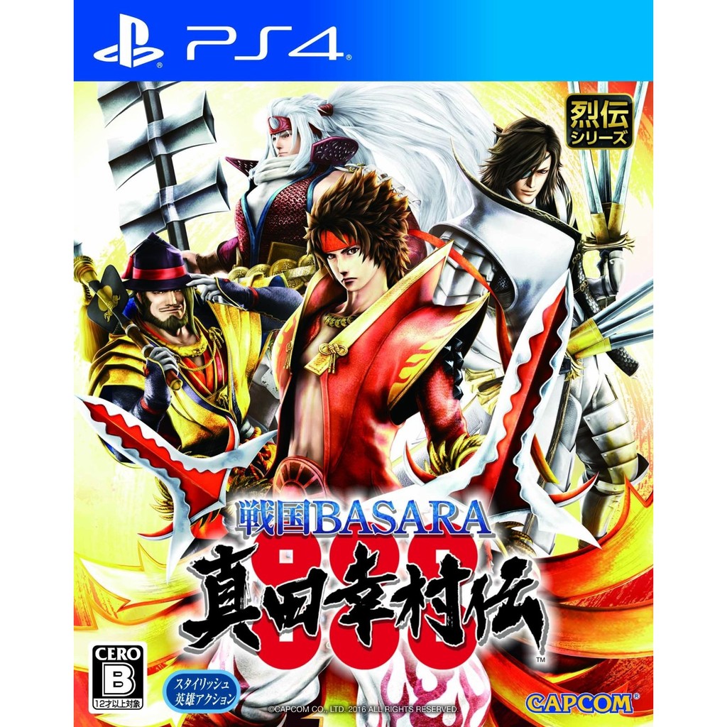 (全新現貨)PS4 戰國 BASARA 真田幸村傳 亞版中文版  &amp; XBOX 360 無線手把+接收器