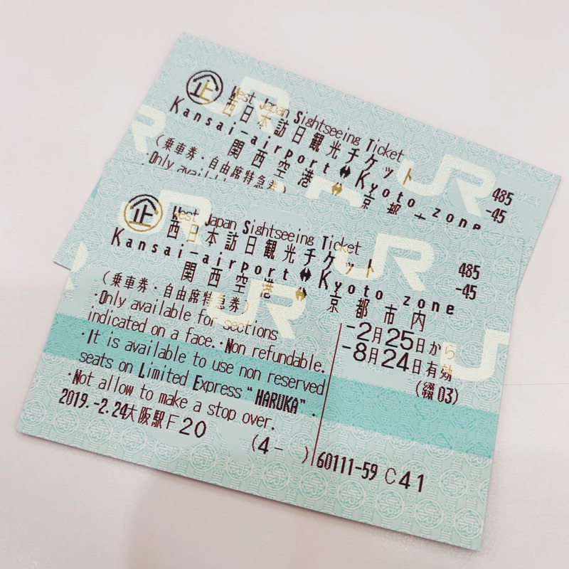 現貨郵寄免運‼️JR西日本特急列車 HARUKA關西機場-京都 單程車票