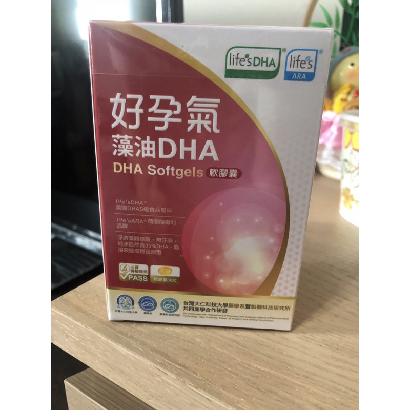 常春藤-好孕氣藻油DHA軟膠囊