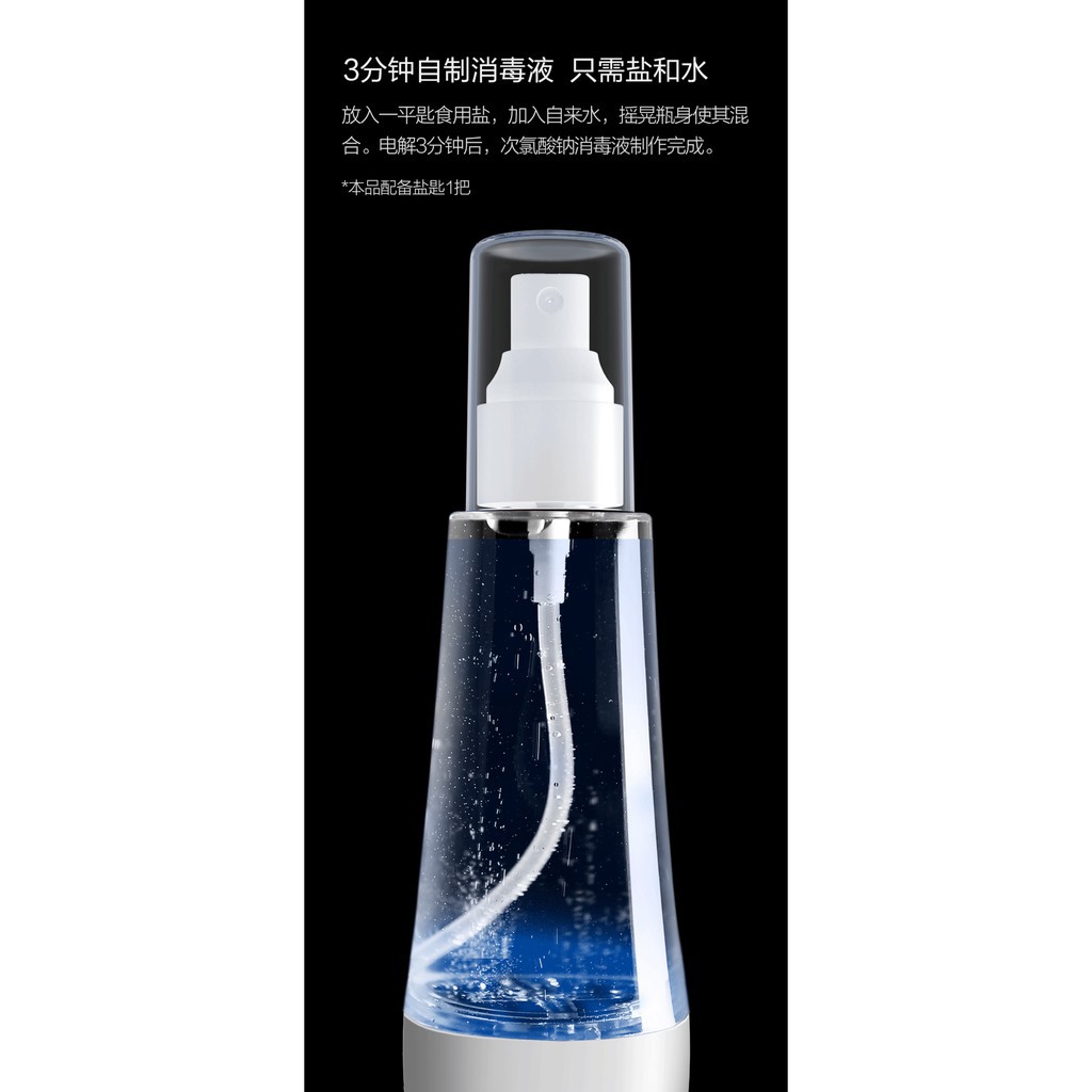 當天出貨 Qualitell質零次氯酸水製造機電解消毒水 消毒水 次氯酸水 除菌水製造機次氯酸電解水 蝦皮購物