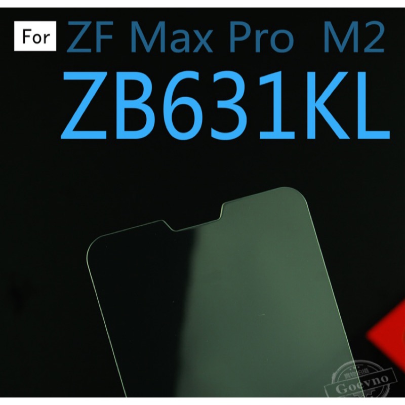 華碩 ZenFone Max Pro M2 X01BD ZB631KL X01AD ZB633KL 非滿版 玻璃貼