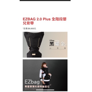 韓國SINBI EZBAG2.0 旗艦款座墊式嬰兒背帶