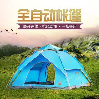 戶外露營野營雙層帳篷3-4人家庭帳篷戶外雙人登山裝備全自動帳篷