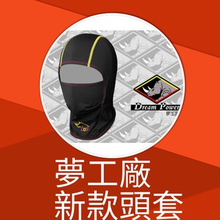 Hs 鴻聖重車館 線上商店 蝦皮購物