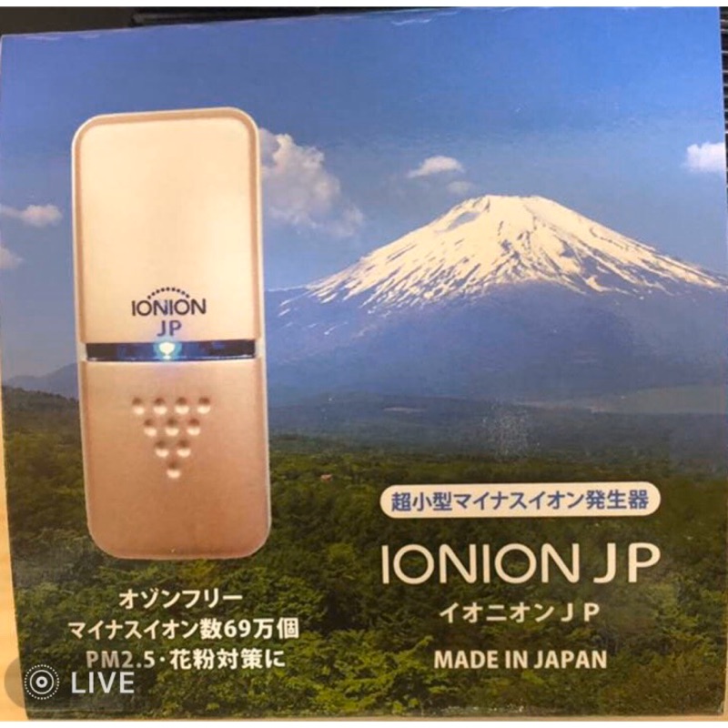 日本預購✈️電子口罩最新款 高級版 日本限定 ionion jp 攜帶式空氣清淨機 日本製