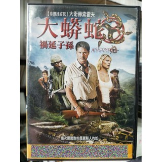 99元系列 日本名片決戰航空隊dvd 小林旭 鶴田浩二 西城秀樹主演 全新正版 蝦皮購物