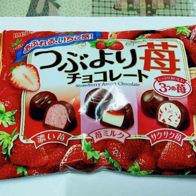 Meito 三種巧克力草莓  抹茶巧克力