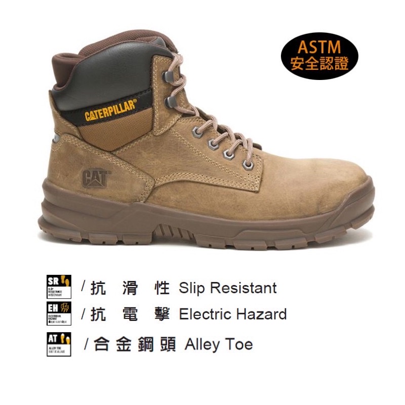 勞動節 團購優惠 正品 公司貨CAT鋼頭鞋#CAT#EN安全認證 #工作鞋 #鋼頭鞋 #安全鞋91267、91268