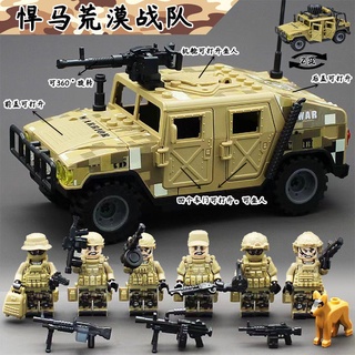 相容樂高Lego益智進口 現代軍事 積木 特種兵特警人仔悍馬車 坦克車 男孩子拼裝益智玩具