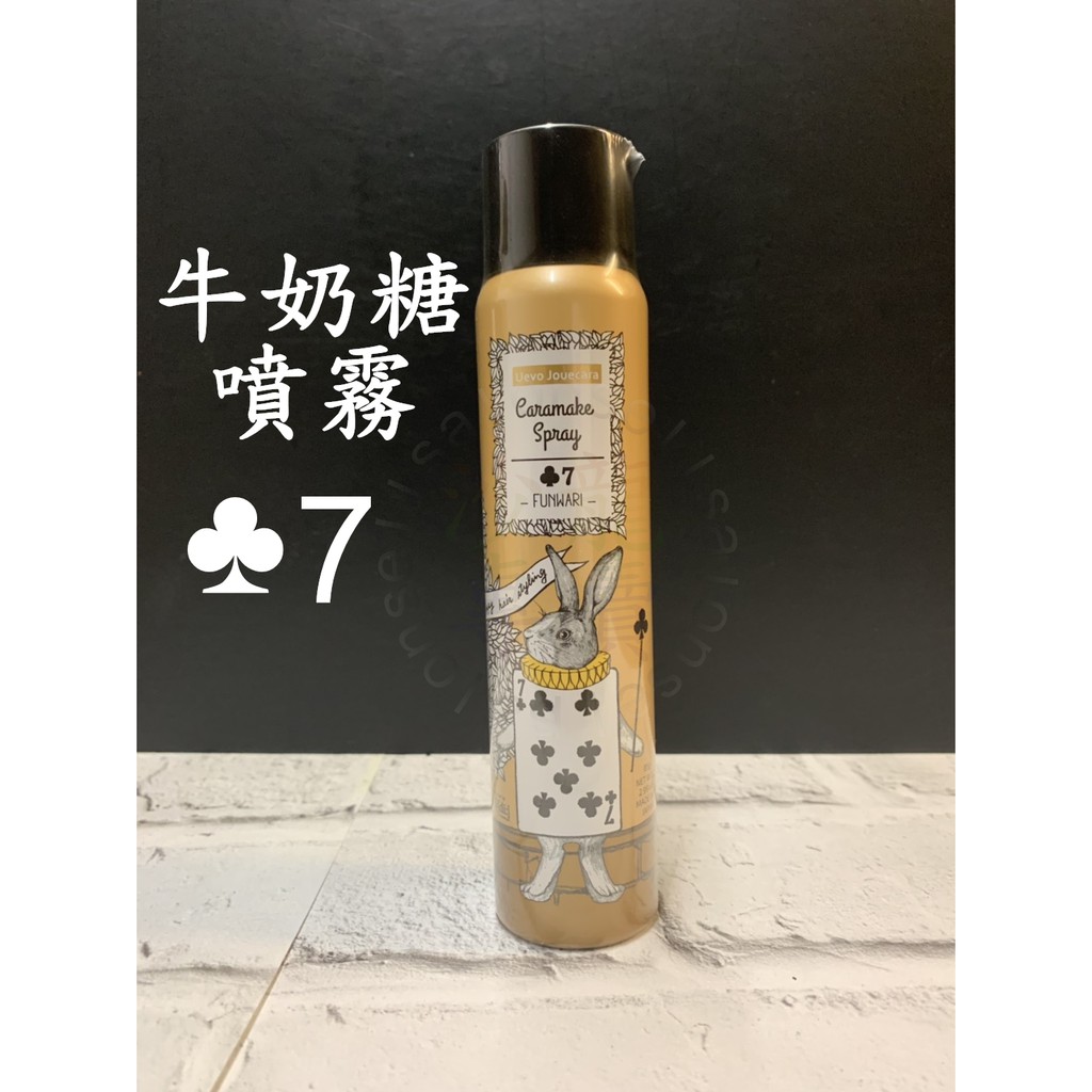 沙龍專賣正貨【💯 🇯🇵DEMI 提美】 紙牌喵系列 卡士達 牛奶糖噴霧 梅花7 85g