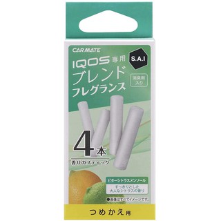 【MINA米娜】 日本 CARMATE SAI 芳香 消臭 補充包 對應H1372 柑橘香 - H1402