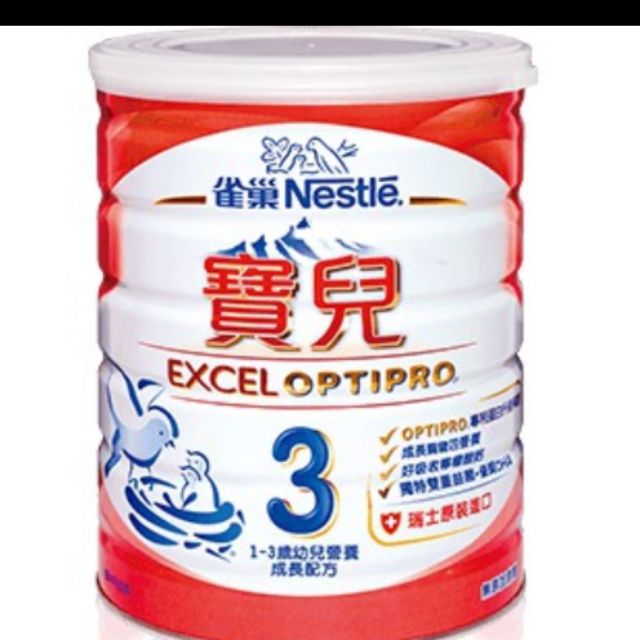 雀巢寶兒3號 蝦皮購物