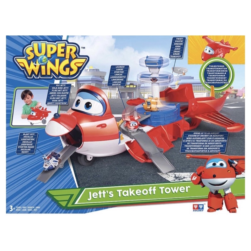 super wings 杰特行動塔台中心 正版 超級飛俠