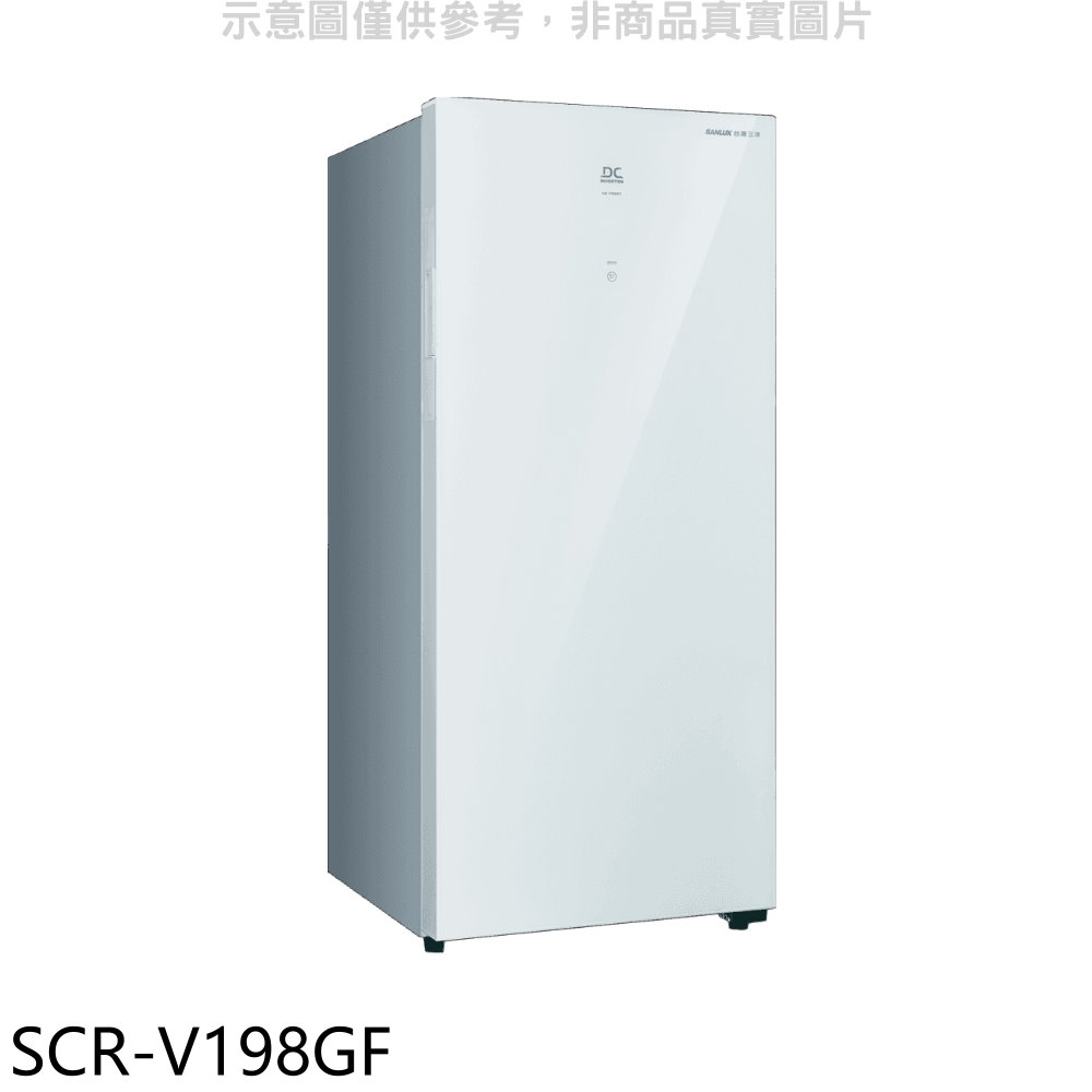 SANLUX台灣三洋198公升變頻無霜直立式冷凍櫃SCR-V198GF 大型配送