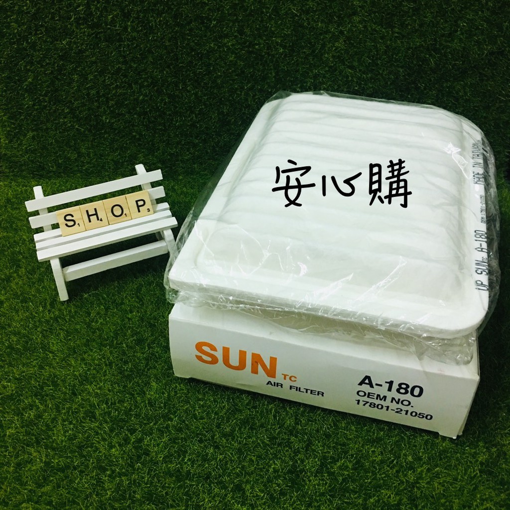 ✔ 安心購 SUN 高品質原廠型 ALTIS 08- YARIS 06- WISH 09- 空氣濾網 空氣濾心 空氣芯
