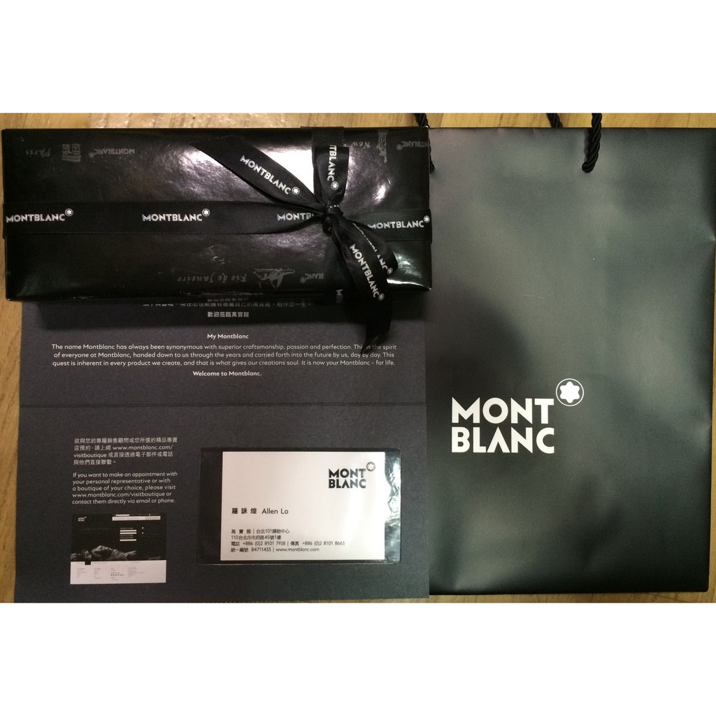 &lt;父親節情人節&gt;MONT BLANC 萬寶龍 StarWalker 星際行者  25602 飄浮系列 8485 簽字筆