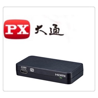 PX大通 HA2-112SA HDMI高清音源轉換器 轉光纖+3.5mm音頻音源分離器
