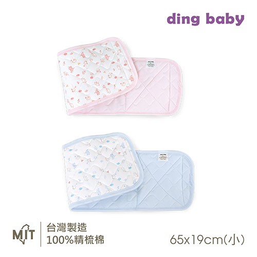 【ding baby】MIT台灣製 暖暖熊鋪棉小肚圍-藍/粉