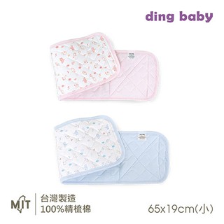 【ding baby】MIT台灣製 暖暖熊鋪棉小肚圍-藍/粉