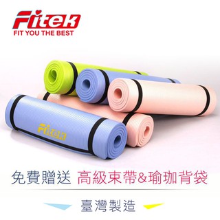 Fitek 升級版 NBR瑜珈墊 高密度高彈性回彈快 183x60x10mm 清倉價含綁帶+背袋 MT01A重1.1公斤