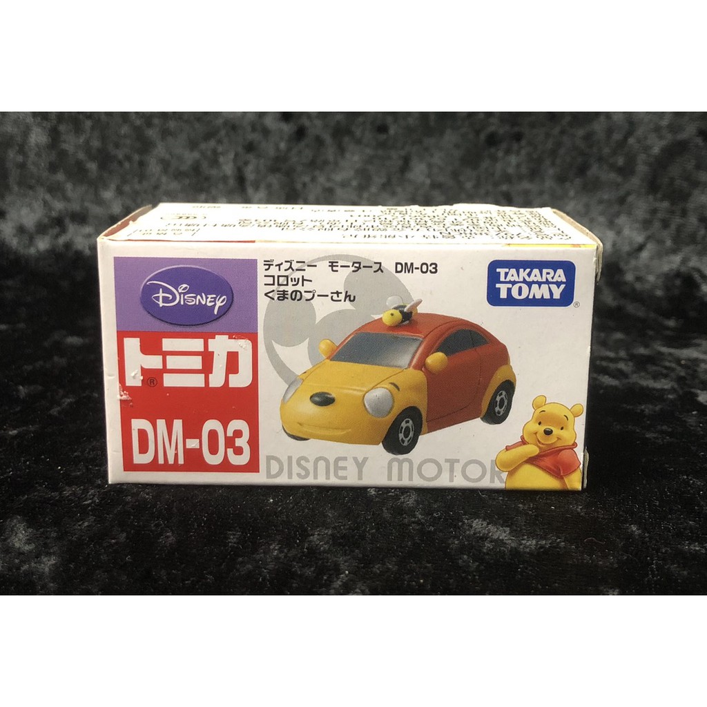《GTS》絕版 TOMICA迪士尼多美小汽車 DM-03 迪士尼 小熊維尼 797388