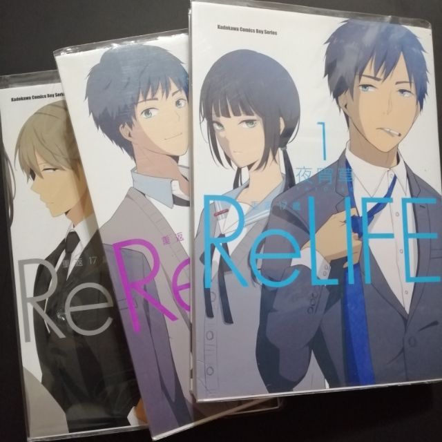 勿下單限定賣場 Relife 重返17歲漫畫1 2 6 蝦皮購物